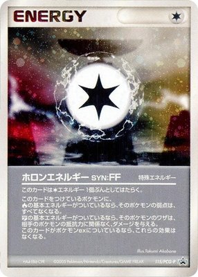 Holon Energy FF -P, PCG-P Promotional cards