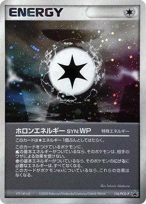 Holon Energy WP -P, PCG-P Promotional cards