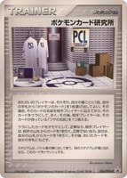 Pokemon Card Laboratory -P