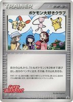 Pokemon Fan Club -P
