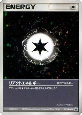 React Energy -P, PCG-P Promotional cards