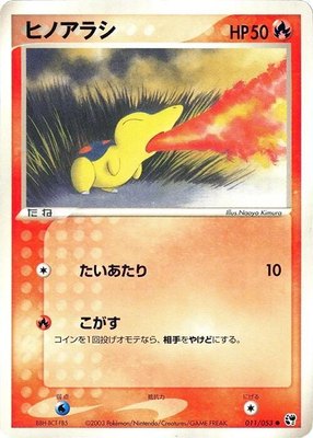 Cyndaquil, Miracle of the Desert