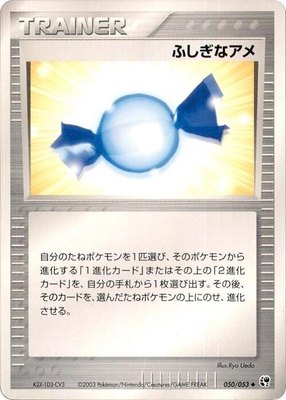 Rare Candy, Miracle of the Desert