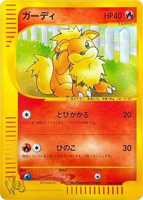 Growlithe, Pokemon Web