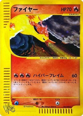 Moltres, Pokemon Web