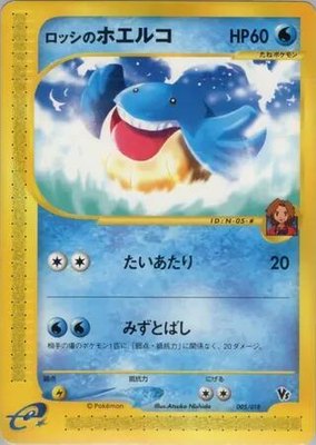 Ross's Wailmer, Theater Limited VS Pack