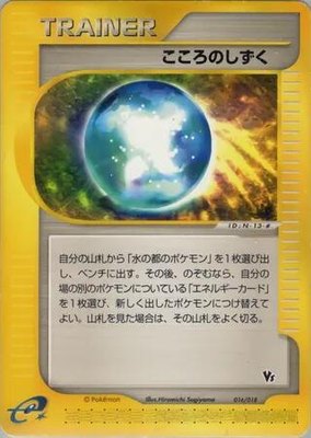 Soul Dew, Theater Limited VS Pack