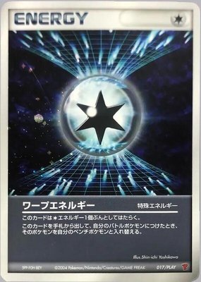 Warp Energy, PLAY Promotional cards