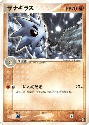 Pupitar, T Promotional cards