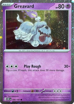 Greavard (Cosmos Holo), Deck Exclusives