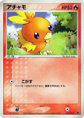 Torchic, Torchic Constructed Starter Deck
