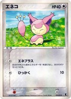 Skitty