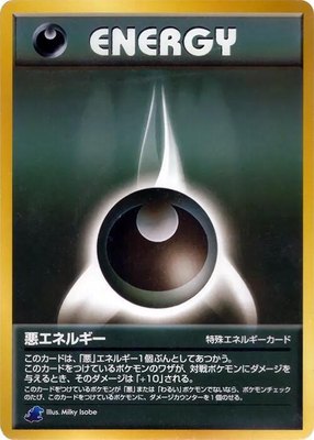 Darkness Energy, Intro Pack Neo (Totodile)