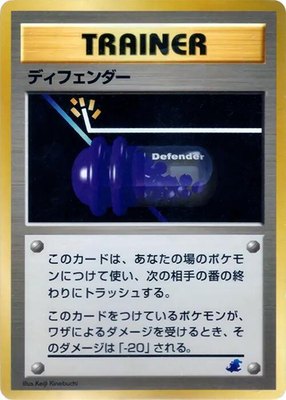 Defender, Intro Pack Neo (Totodile)