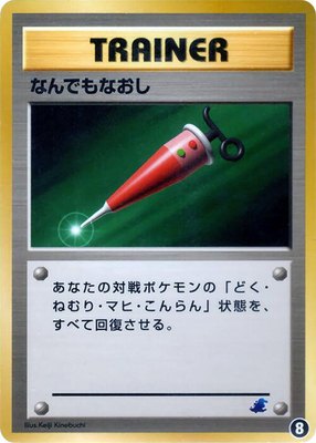 Full Heal, Intro Pack Neo (Totodile)