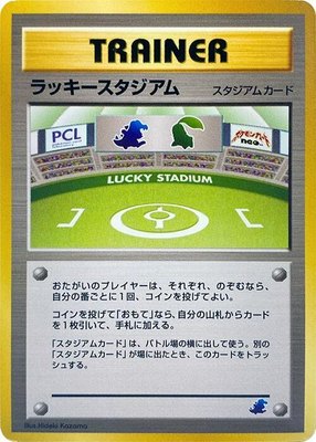 Lucky Stadium, Intro Pack Neo (Totodile)