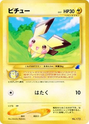 Pichu, Intro Pack Neo (Totodile)