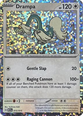 Drampa, McDonald's Promos 2024