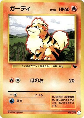 Growlithe, Intro Pack (Squirtle)