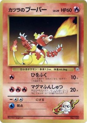Blaine's Magmar, City Gym Decks