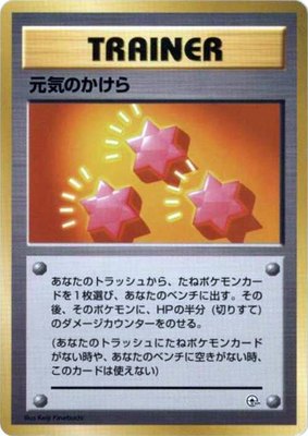 Revive, City Gym Decks
