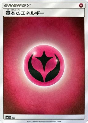 Basic Fairy Energy, TAG TEAM GX: Tag All Stars