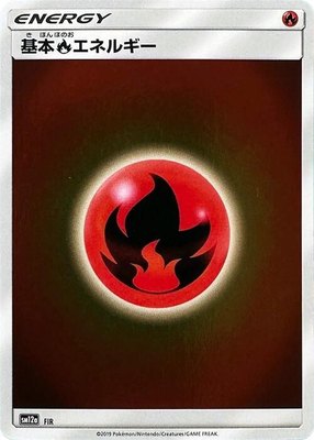 Basic Fire Energy, TAG TEAM GX: Tag All Stars