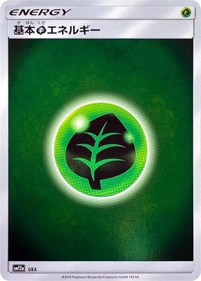 Basic Grass Energy, TAG TEAM GX: Tag All Stars