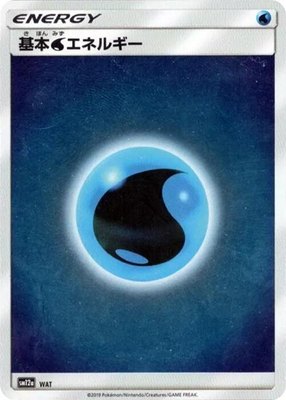 Basic Water Energy, TAG TEAM GX: Tag All Stars