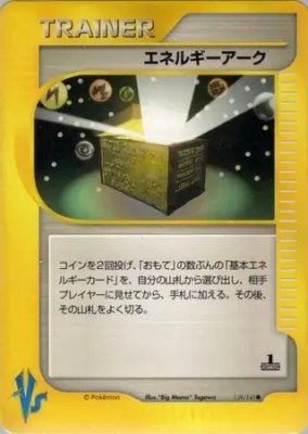 Energy Ark, Pokemon VS