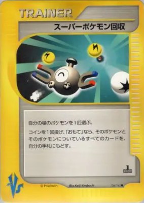 Super Scoop Up, Pokemon VS