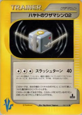 Falkner's Technical Machine 02, Pokemon VS