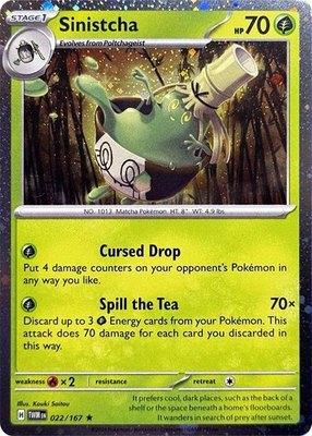 Sinistcha (Cosmos Holo), Blister Exclusives