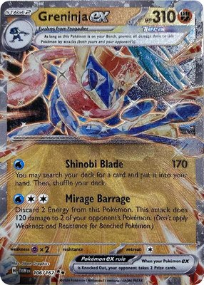 Greninja ex (GameStop Metal Card), Miscellaneous Cards & Products