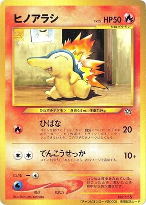 Cyndaquil, Champion Road
