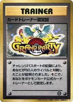 Trainer Certification Card