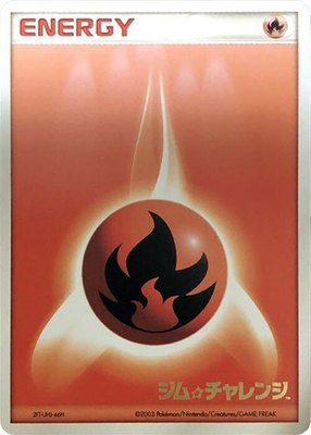 Basic Fire Energy (2003), Gym Challenge