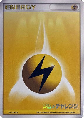 Basic Lightning Energy (2003), Gym Challenge