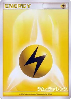 Basic Lightning Energy (2006), Gym Challenge