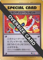 New Century Present (Jumbo)
