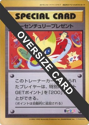 New Century Present (Jumbo), Pokemon Card Fan Club