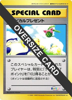 Tropical Present (Spring) (Jumbo), Pokemon Card Fan Club