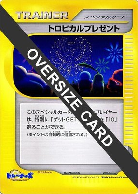 Tropical Present (Summer 2001) (Jumbo), Pokemon Card Fan Club