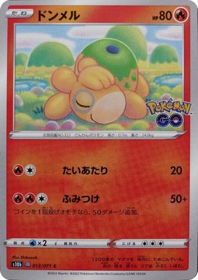 Numel (Peelable Ditto), Pokemon GO