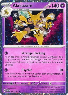 Alakazam (Cosmos Holo), Blister Exclusives
