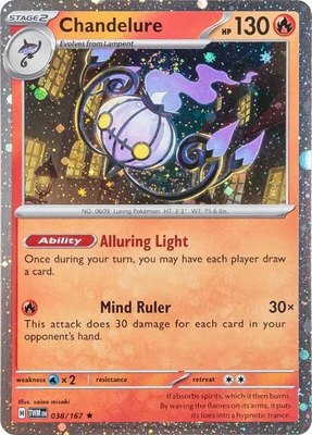 Chandelure (Cosmos Holo), Miscellaneous Cards & Products