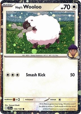 Hop's Wooloo (Cosmos Holo), Miscellaneous Cards & Products