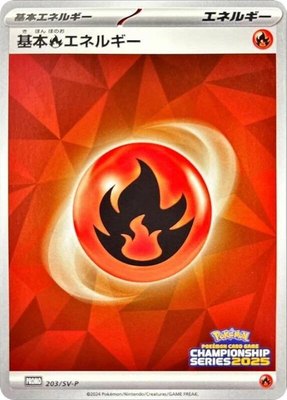 Basic Fire Energy -P, SV-P Promotional Cards