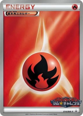Basic Fire Energy -P, BW-P Promotional cards