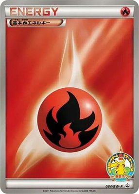 Basic Fire Energy -P, BW-P Promotional cards